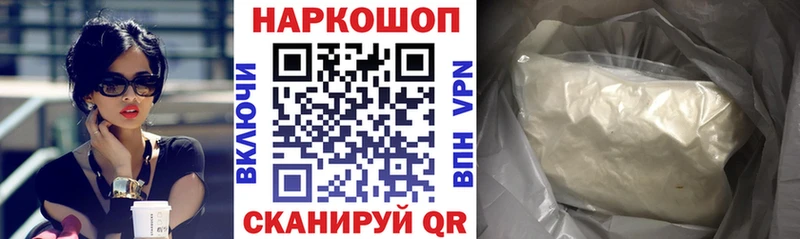 Купить Амфетамин  МЕФ  Марихуана  А ПВП  Назрань