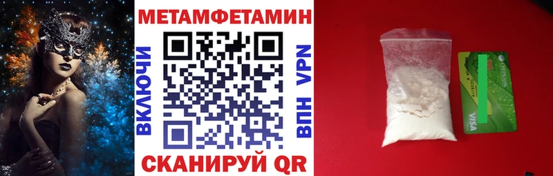 Амфетамин Premium Назрань