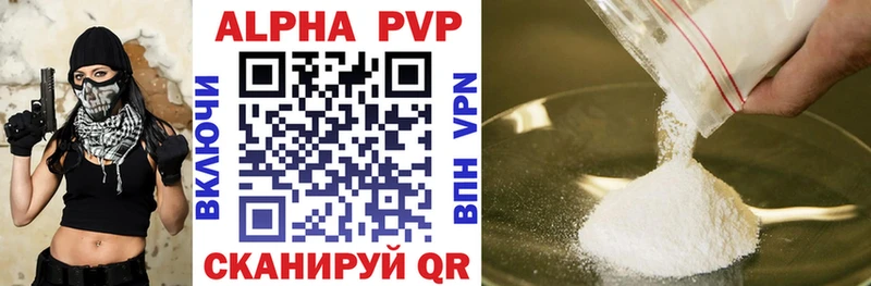Alfa_PVP Crystall  Купить закладки  Назрань 