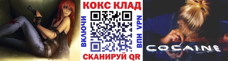 Купить  Назрань  Cocaine VHQ 