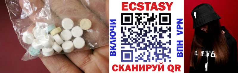 Купить где  Назрань  Экстази 99% 