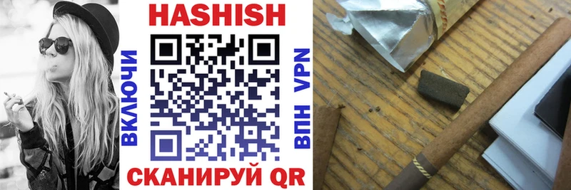 ГАШ hashish  Купить где  Назрань 