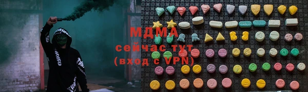 ГАЛЛЮЦИНОГЕННЫЕ ГРИБЫ Вяземский
