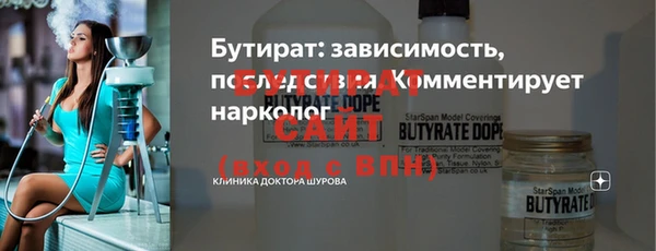 стаф Вязьма