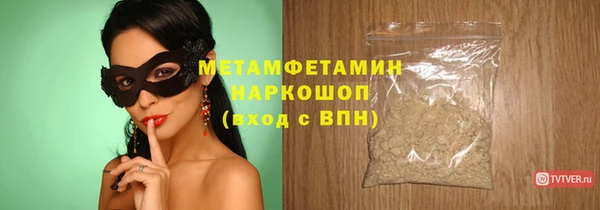 шишки Вязники