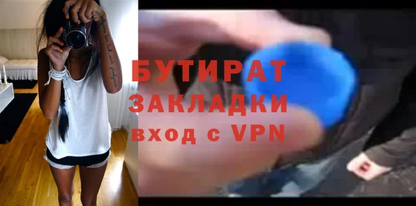 шишки Вязники