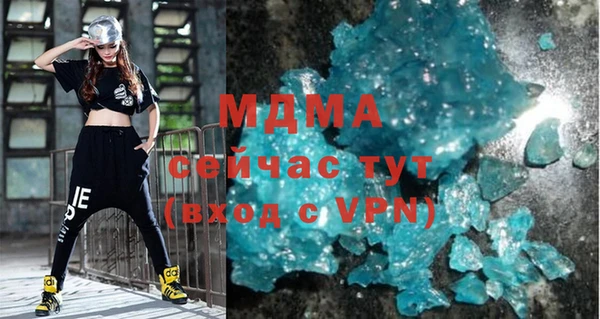 стаф Вязьма