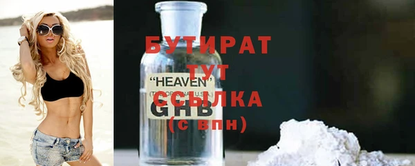 стаф Вязьма