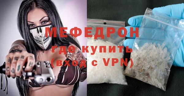 стаф Вязьма