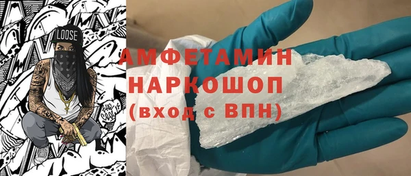 ГАЛЛЮЦИНОГЕННЫЕ ГРИБЫ Вяземский