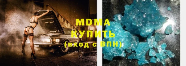 стаф Вязьма