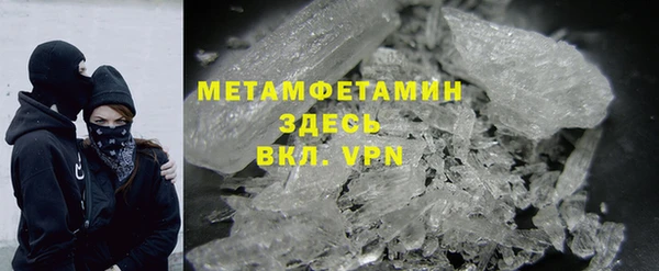 стаф Вязьма