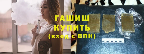 ГАЛЛЮЦИНОГЕННЫЕ ГРИБЫ Вяземский
