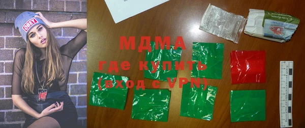 стаф Вязьма