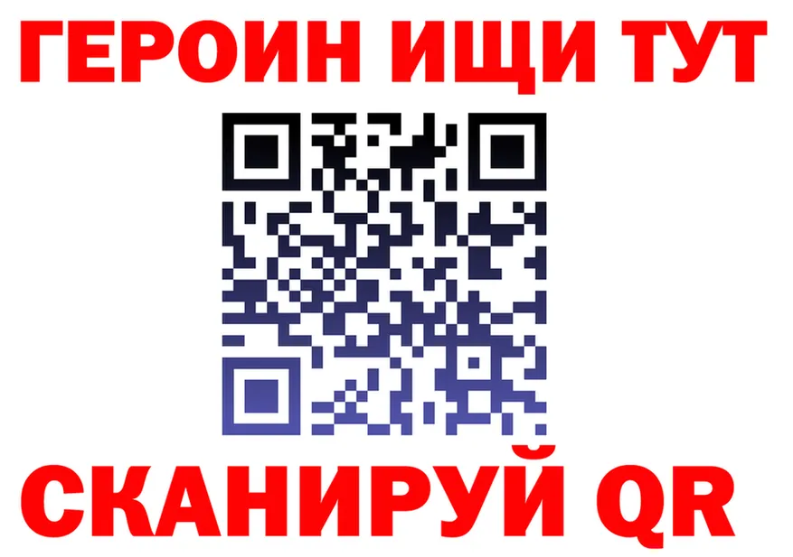 ГЕРОИН VHQ ТОР shop mega Назрань