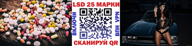 Лсд 25 экстази ecstasy  Купить закладки  Назрань 
