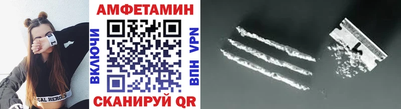 Купить где  Назрань  Первитин кристалл 