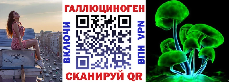 Купить где  Назрань  Галлюциногенные грибы прущие грибы 